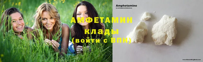 Amphetamine VHQ  Орск 