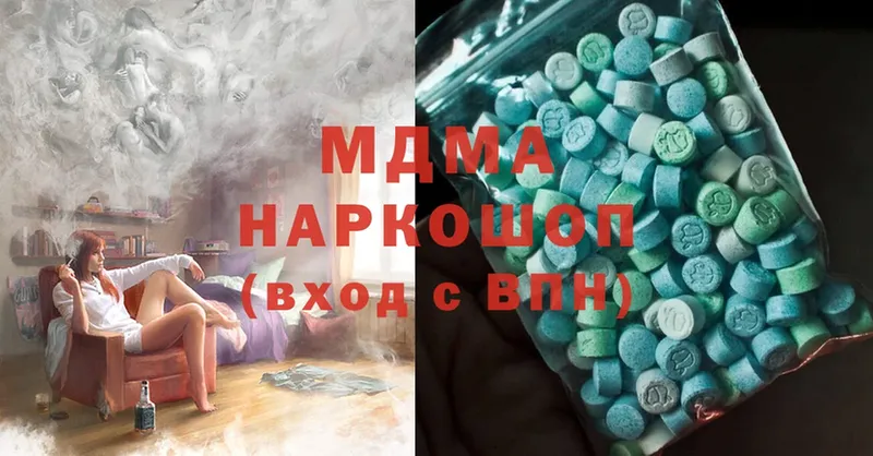 MDMA молли  Орск 